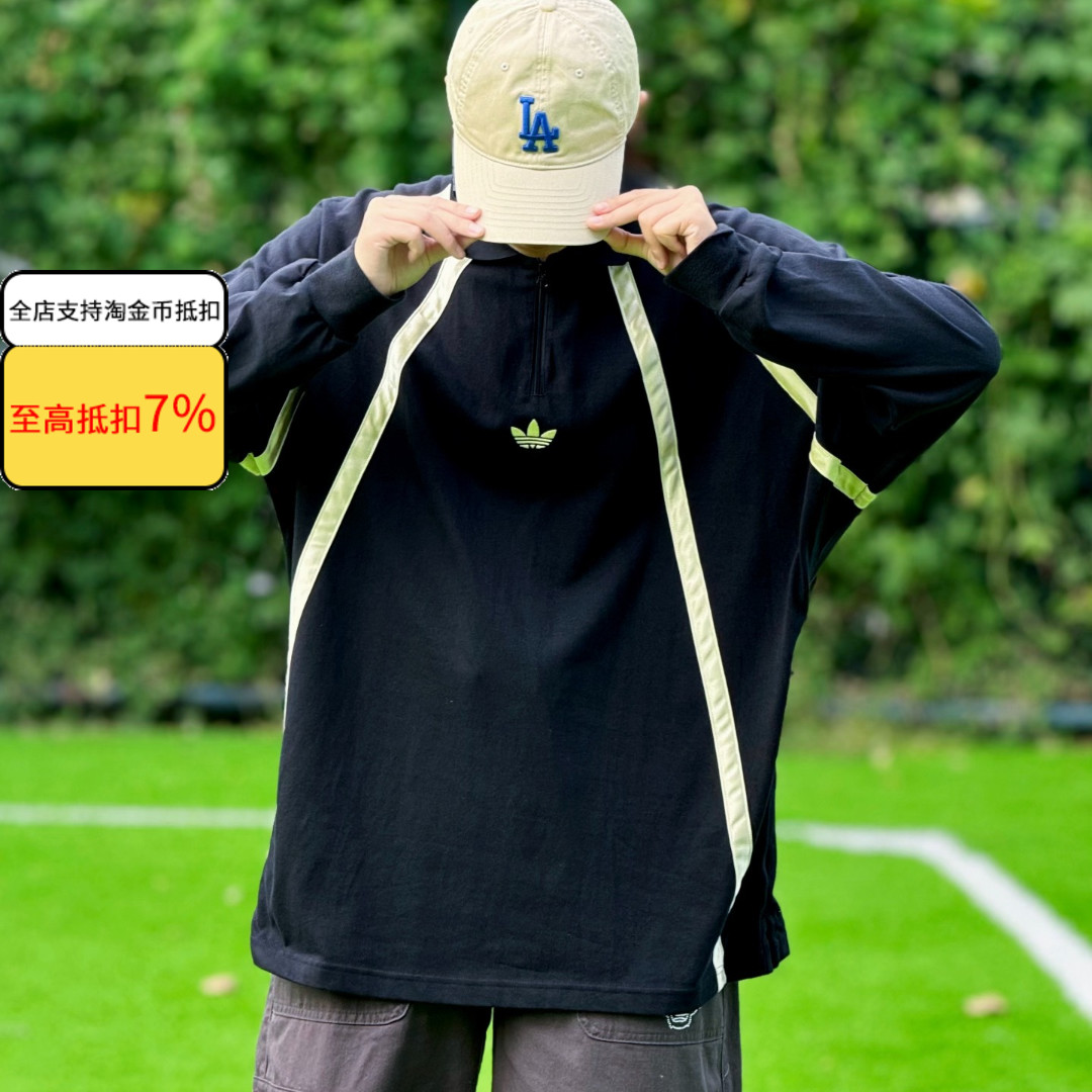 阿迪达斯三叶草男女撞色POLO衫运动休闲拼接长袖T恤上衣 IR6377