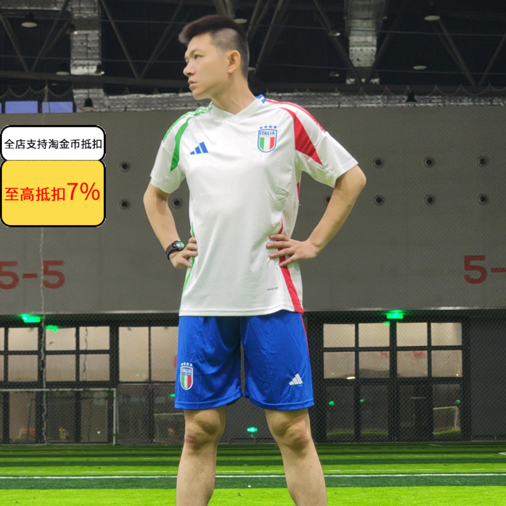 ADIDAS阿迪达斯意大利2024欧洲杯客场球衣球迷版T恤足球服 IN0656