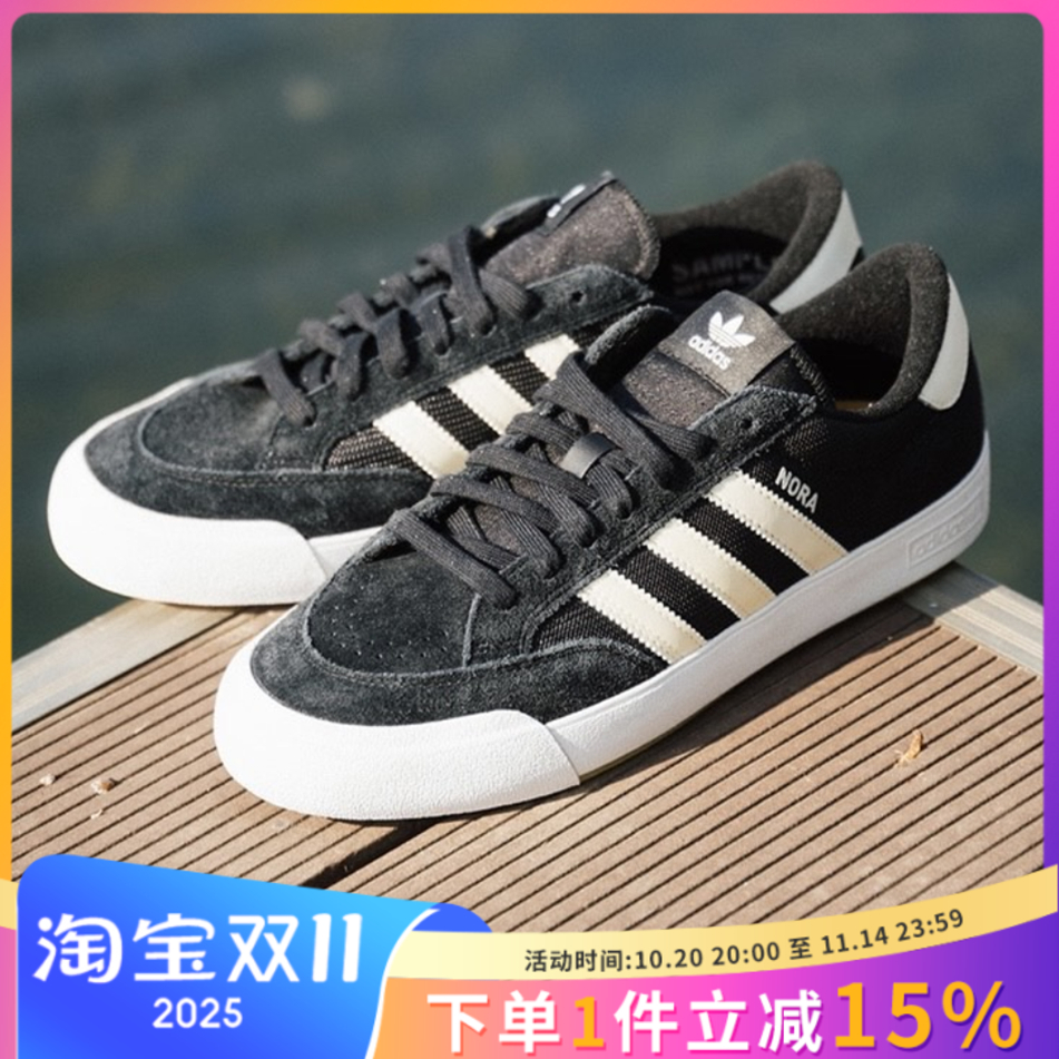 阿迪达斯三叶草男子板鞋运动休闲低帮时尚街头透气网球鞋 IG4115