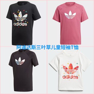 Adidas三叶草男女童装T恤大童透气圆领运动休闲宽松短袖GN7436