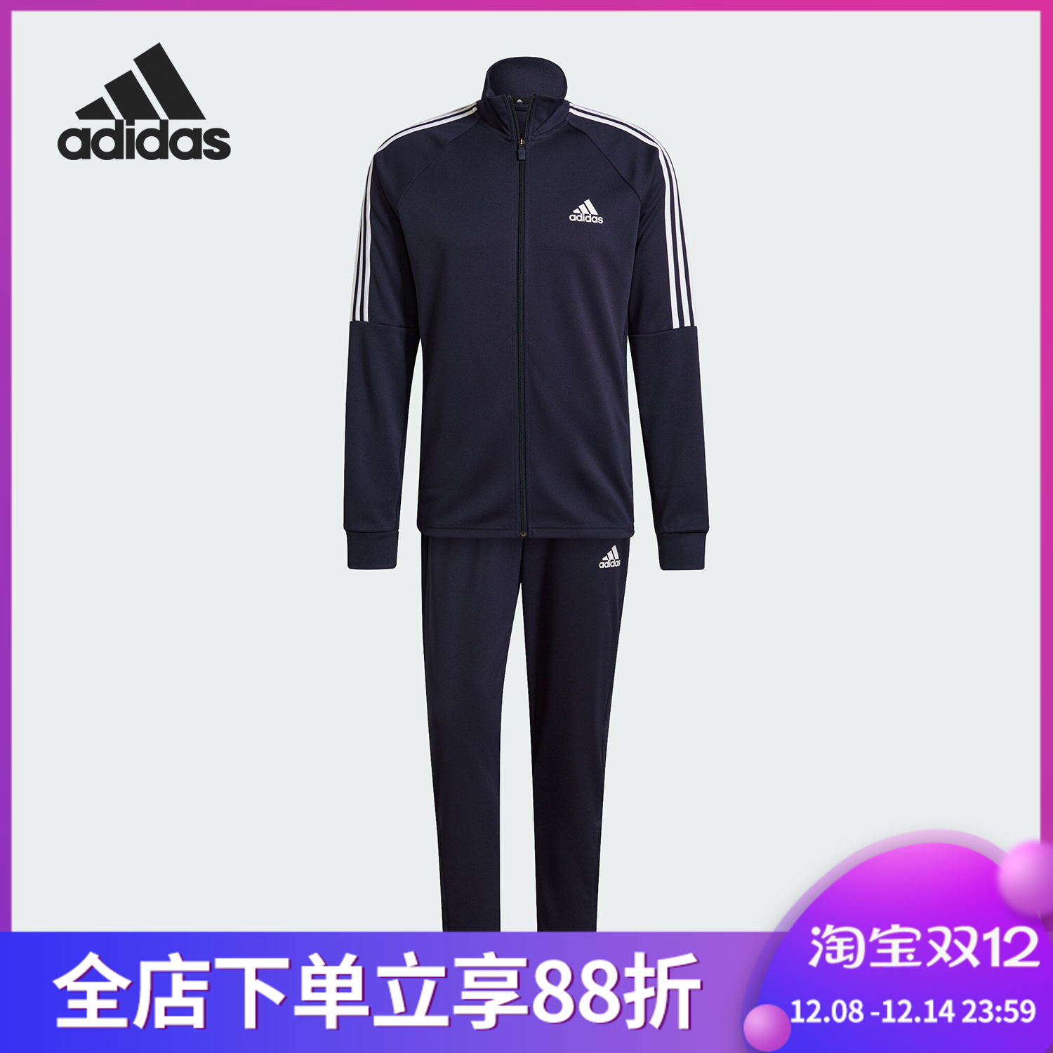 男子春秋新款运动休闲套装