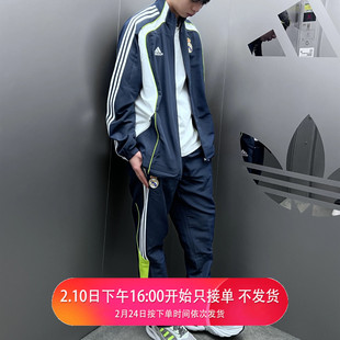 ADIDAS阿迪达斯男子皇马足球运动休闲夹克外套裤子 JF2575 JF2592