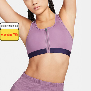 Nike耐克OUTLETS女士健身訓練透氣經典 內衣文胸 運動背心式