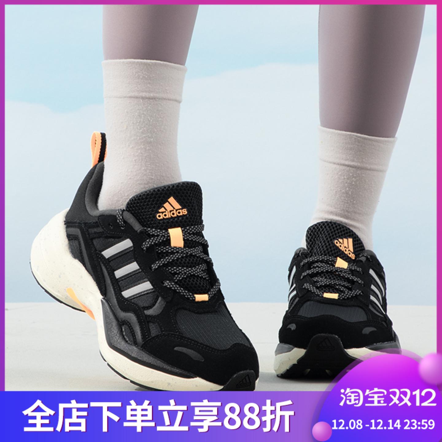 Adidas/阿迪达斯MAXXCETUS男女时尚缓震耐磨休闲运动鞋 IE3423