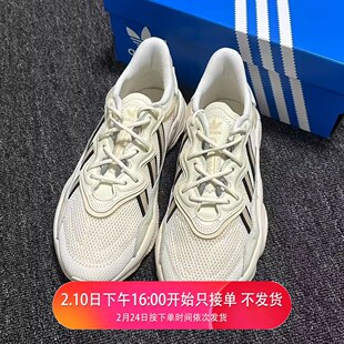 阿迪达斯三叶草OZWEEGO经典男女复古透气老爹鞋休闲运动鞋IG8488