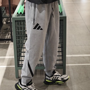 Adidas阿迪达斯男士裤子Z.N.E.篮球运动训练束脚针织长裤 JF2446