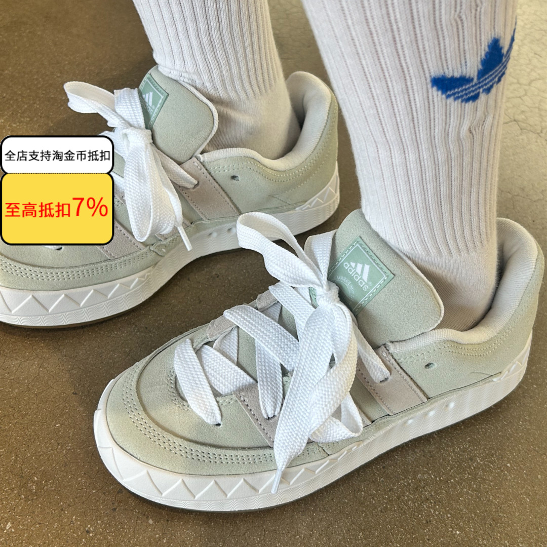 阿迪达斯三叶草男女情侣ADIMATIC休闲低帮滑板鞋鲨鱼面包鞋IG1995