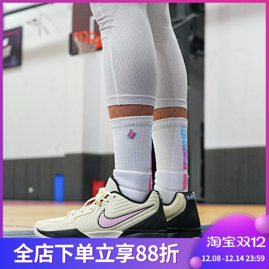 Nike耐克男JA2实战篮球鞋休闲舒适抗扭透气轻便运动鞋 FD7327-100