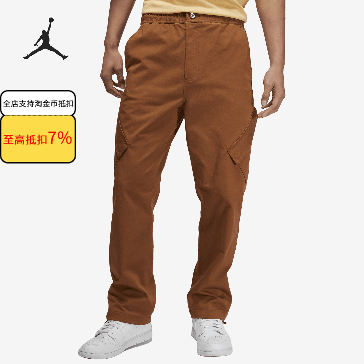 JORDAN Essentials男子工装裤子休闲直筒运动抽绳长裤FB7306-281