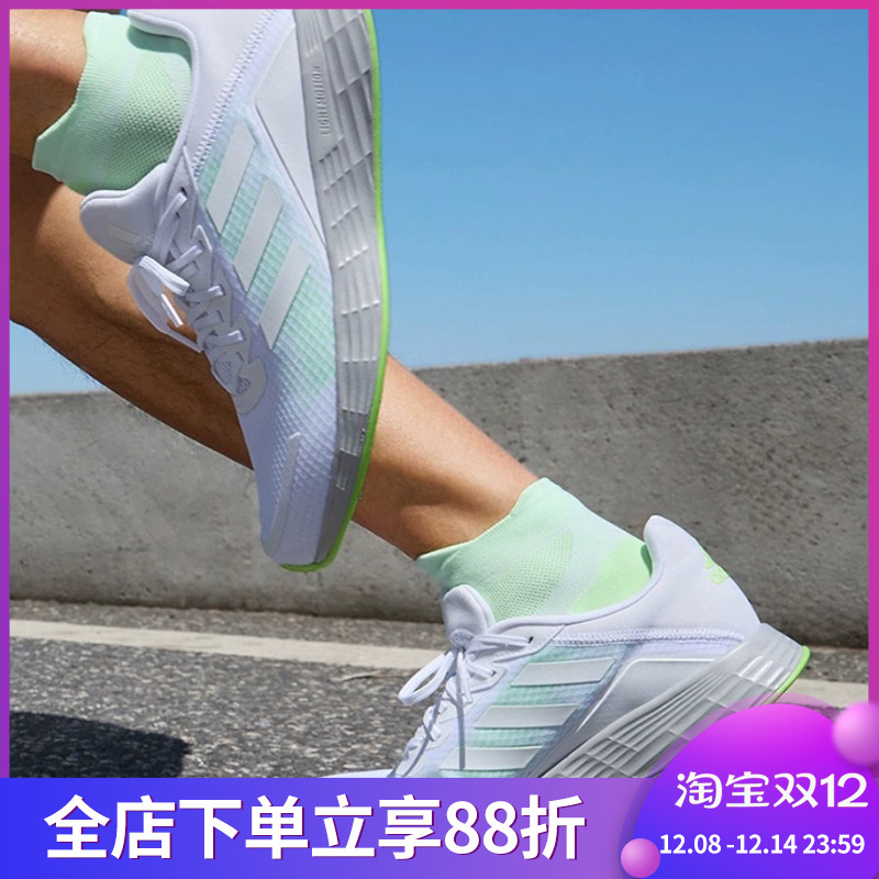 阿迪达斯DURAMO SL男女网面透气轻便休闲鞋运动鞋跑步鞋H04625