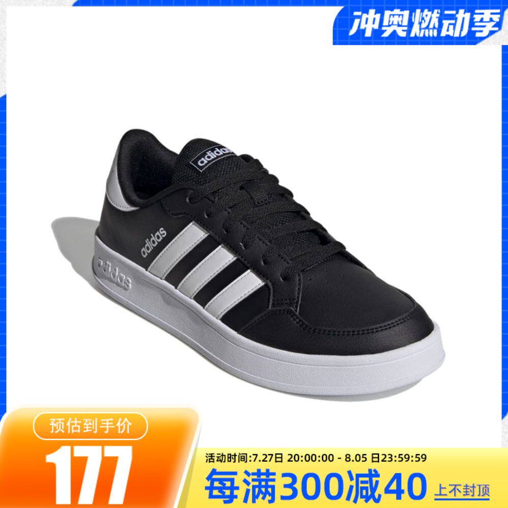 断码42码 阿迪达斯男子黑色低帮网球鞋篮球运动休闲板鞋