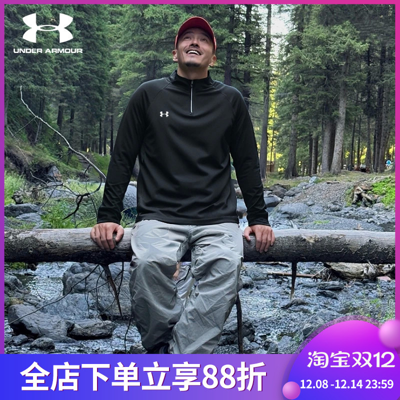 UA安德玛男女打底衫运动休闲半拉链训练速干T恤长袖 24600603-001