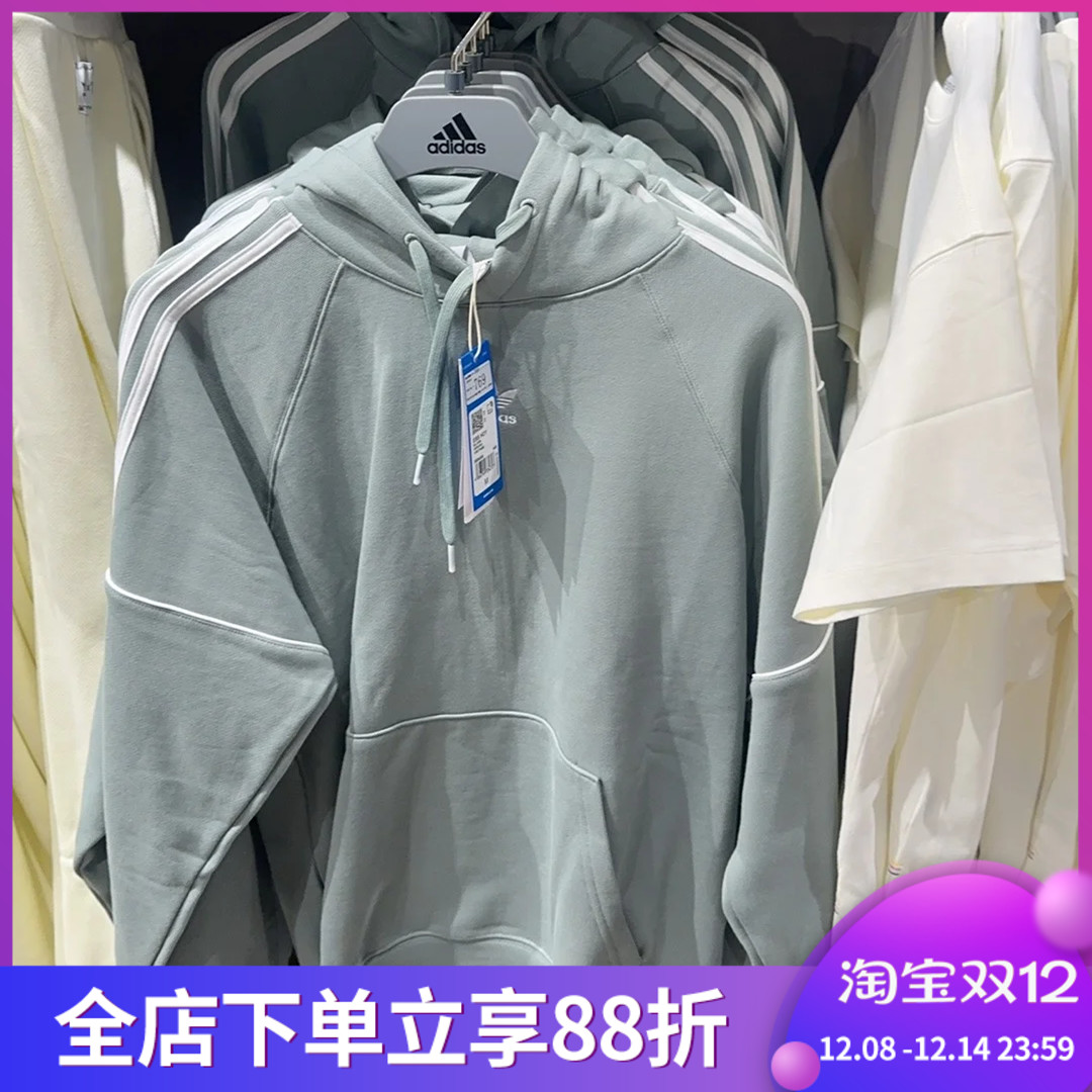 阿迪达斯三叶草男子运动休闲宽松针织连帽套头衫卫衣上衣 IB8688