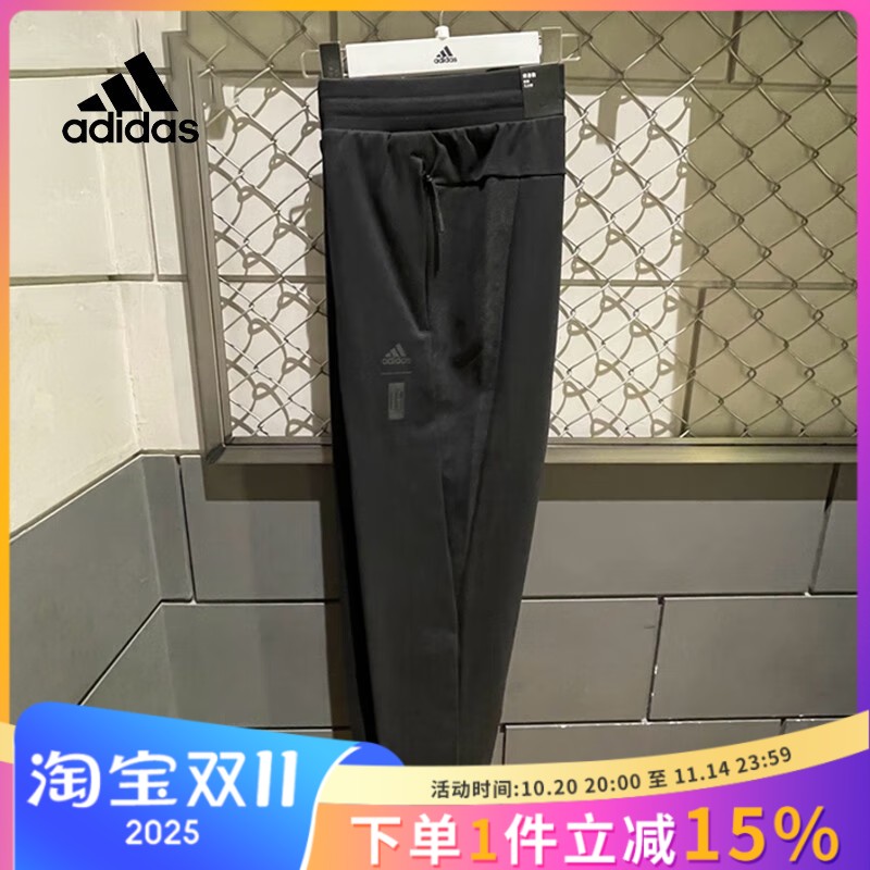 ADIDAS阿迪达斯男子休闲运动武极训练直筒针织保暖长裤 HM5168