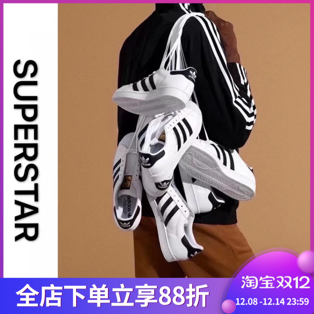 同款运动休闲经典金标贝壳头板鞋