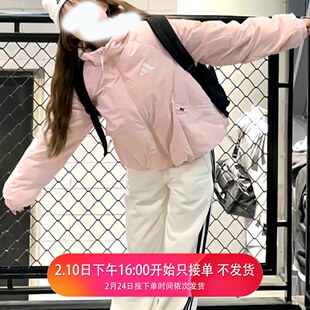 阿迪达斯女士运动休闲保暖短款连帽粉色羽绒服外套 JG5922 5921