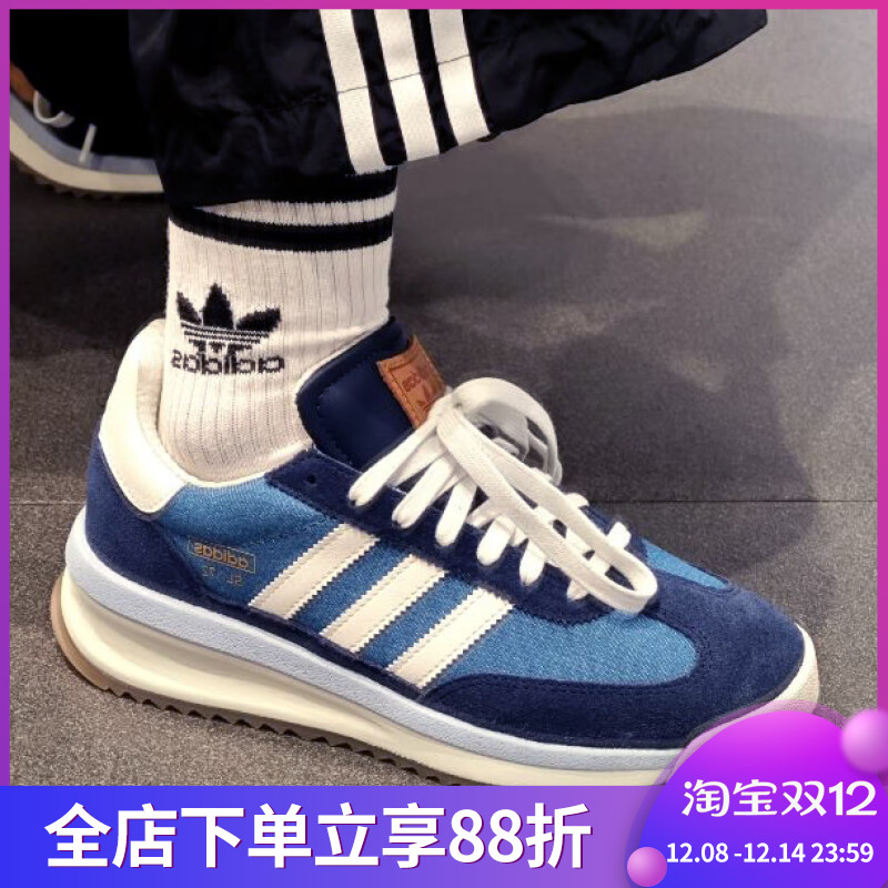 阿迪达斯三叶草男女鞋SL 72 RTN复古运动跑步鞋休闲鞋 JI2506