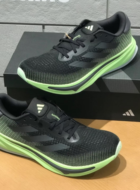 Adidas/阿迪达斯SUPERNOVA RISE M男士训练运动休闲跑步鞋 IG5846