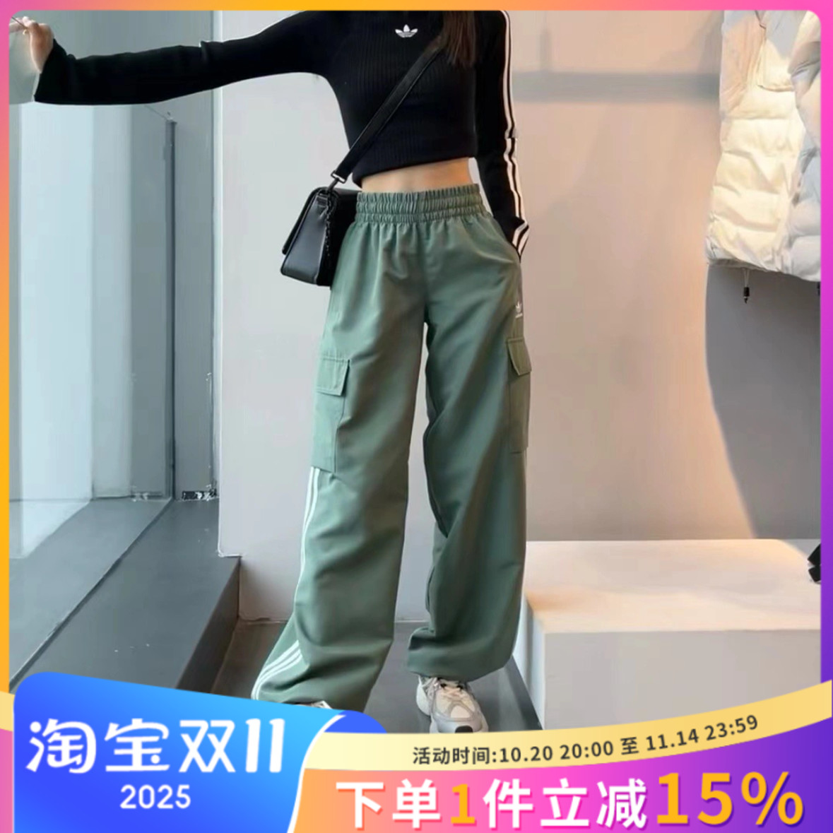 阿迪达斯三叶草女子直筒裤子运动休闲条纹工装宽松阔腿裤 IZ0716