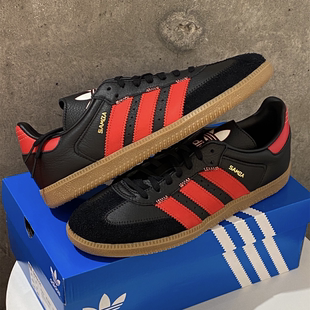 IF1812 德训鞋 阿迪达斯三叶草 SAMBA男女帮复古休闲运动耐磨板鞋