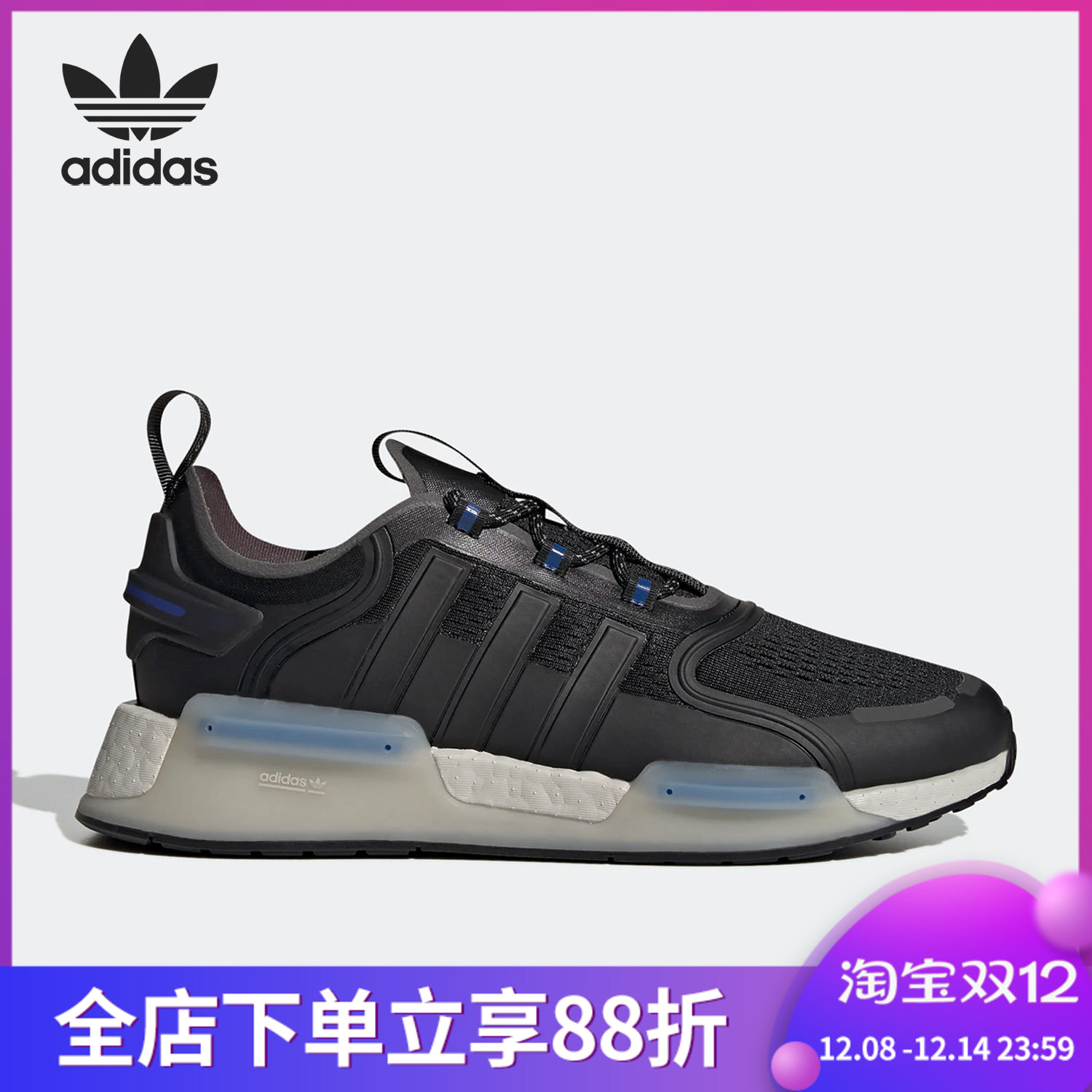 阿迪达斯三叶草 NMD_V3 男女缓震舒适时尚百搭运动休闲鞋 HP4316