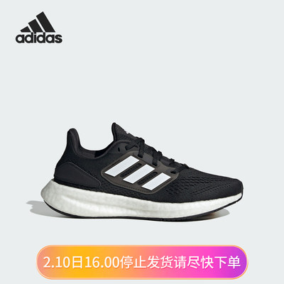 Adidas阿迪达斯PUREBOOST J 大童轻便跑步休闲网面运动鞋 ID8480