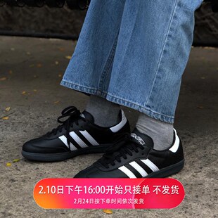 阿迪达斯Adidas Samba FUCKING AWESOME联名黑色休闲板鞋ID7339