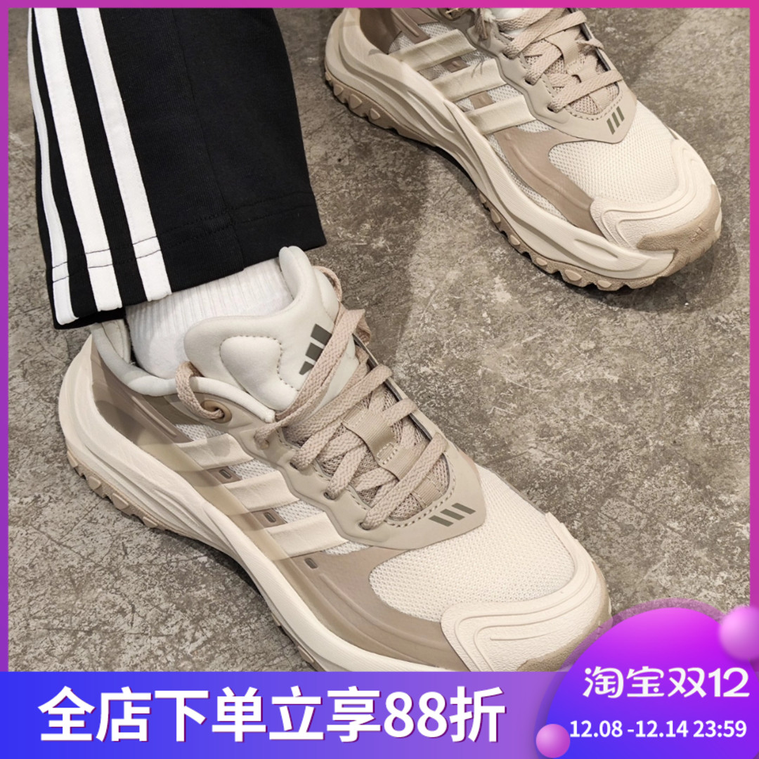 ADIDAS阿迪达斯男女鞋跑步训练运动鞋舒适耐磨休闲鞋老爹鞋JS0216