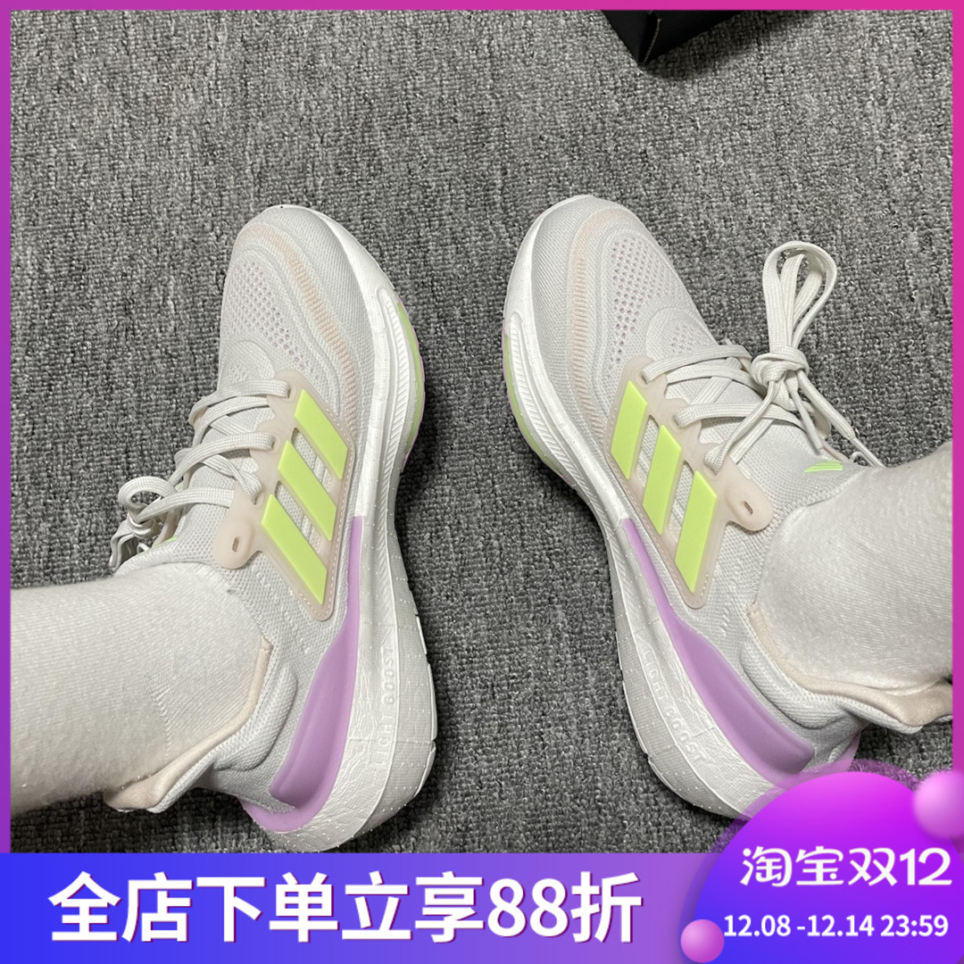 ADIDAS阿迪达斯ULTRABOOST LIGHT女鞋运动跑鞋训练跑步鞋 IE3337