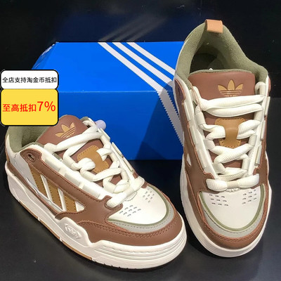 阿迪达斯三叶草 Adi2000 男女同款低帮防滑板鞋复古休闲鞋 JR8348