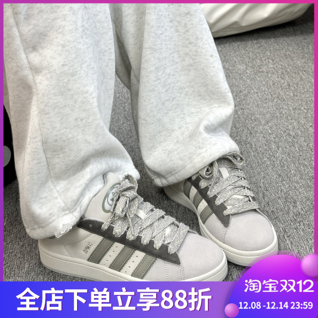 Adidas/阿迪达斯三叶草板鞋男鞋女鞋CAMPUS 00s运动休闲鞋JR0106