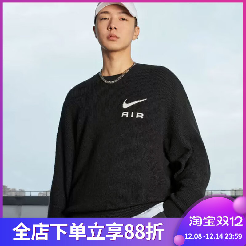 Nike男子秋冬运动休闲针织保暖宽松毛衣圆领套头衫卫衣FB7726-010