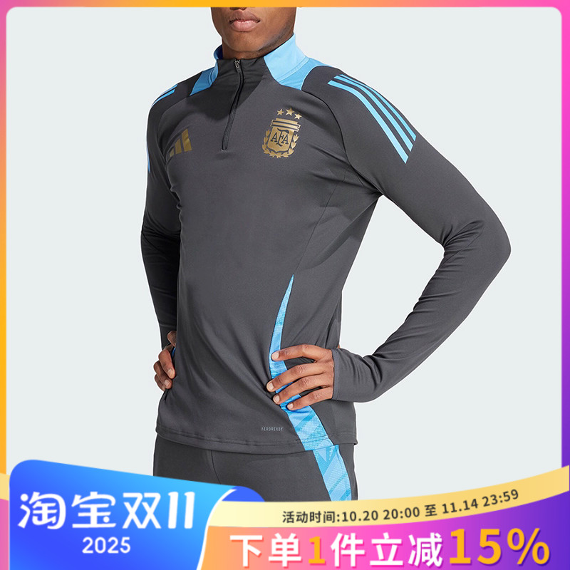 Adidas阿迪达斯阿根廷队足球男士半拉链运动长袖上衣T恤 IQ0819