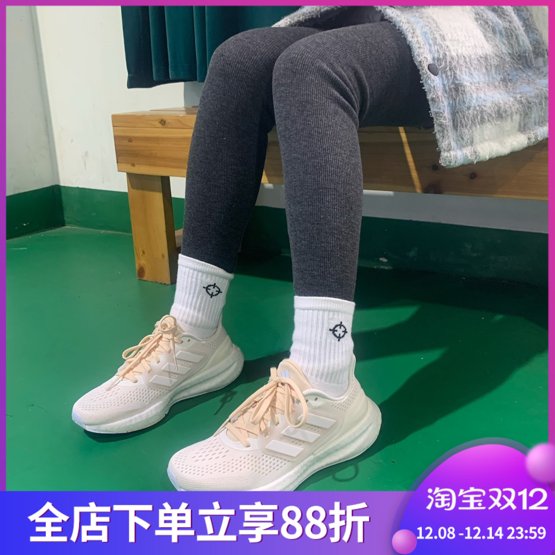 阿迪达斯Pureboost 23随心畅跑女鞋轻便缓震跑步鞋IF1535 IF1559