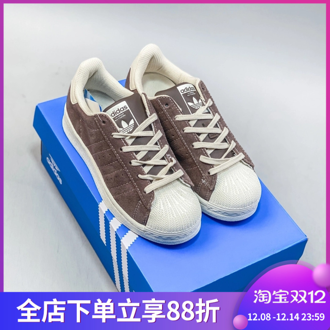 阿迪达斯三叶草SUPERSTAR女子经典贝壳头低帮休闲运动板鞋 IF7677