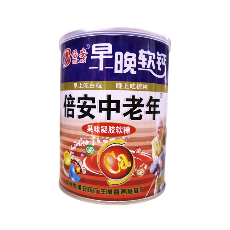 倍安早晚软钙倍安中老年果味凝胶软糖240粒成人父母老人男女性