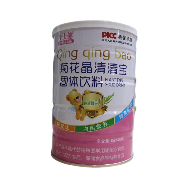 今士健菊花晶清清宝8gX30袋罐装上火宝宝营养清火送幼儿伴侣