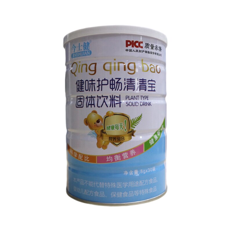 今士健健胃护畅清清宝8gX30袋罐装上火宝宝营养清火送幼儿伴侣