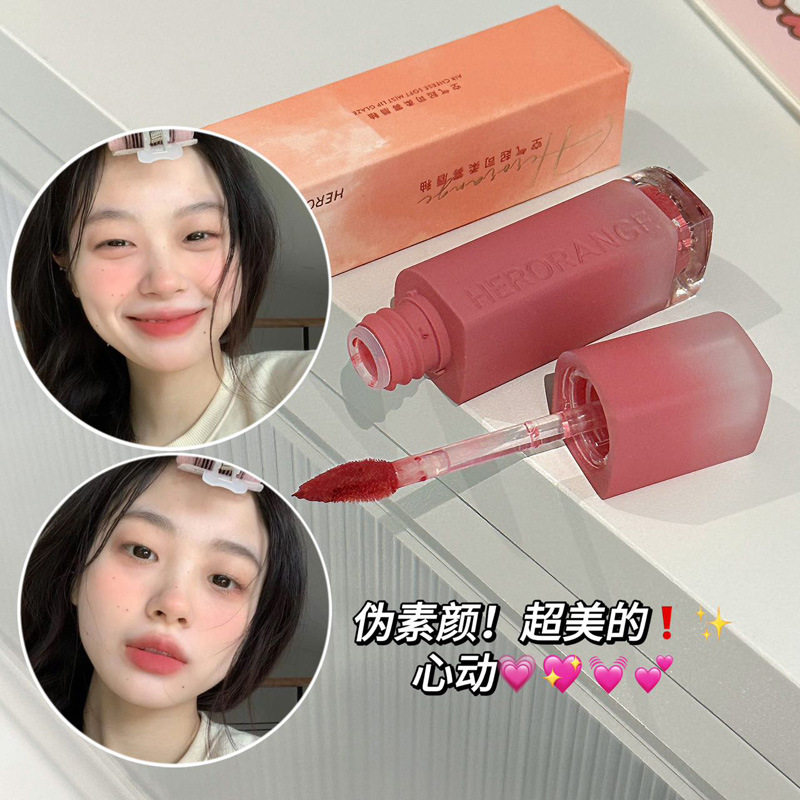 HERORANGE韩国女高唇釉浆果草莓清冷感柔雾丝绒哑光裸色平价唇泥