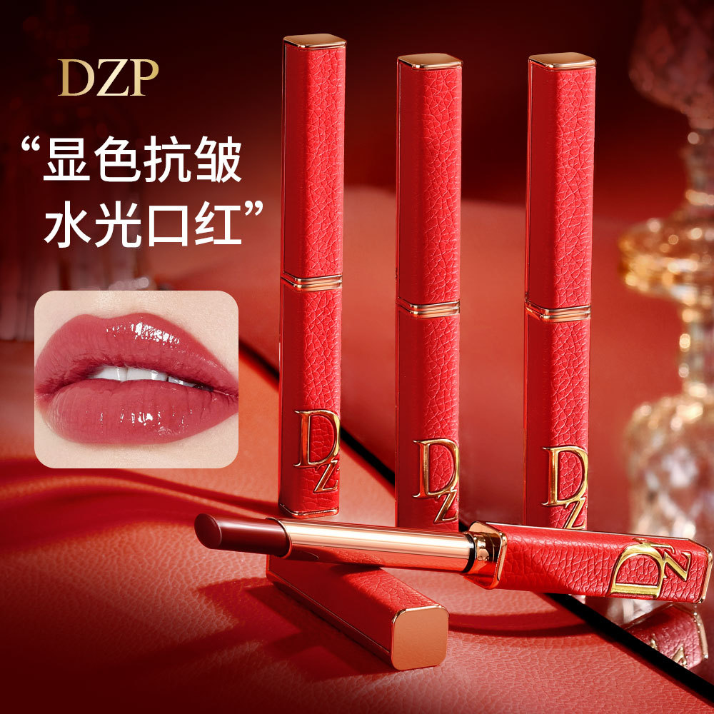 DZP狄滋魅惑胭脂虫抗皱淡纹水光口红霜细管水润显白不拔干易上色