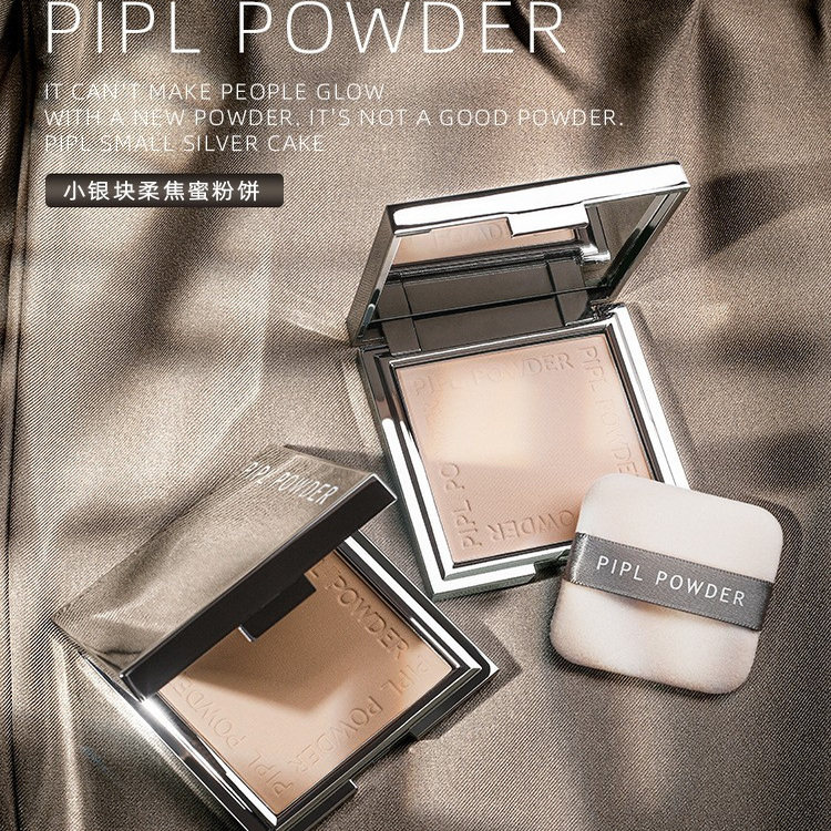 PIPL小银块粉饼轻薄遮瑕修容干湿两用保湿干粉定妆散粉女持久防水