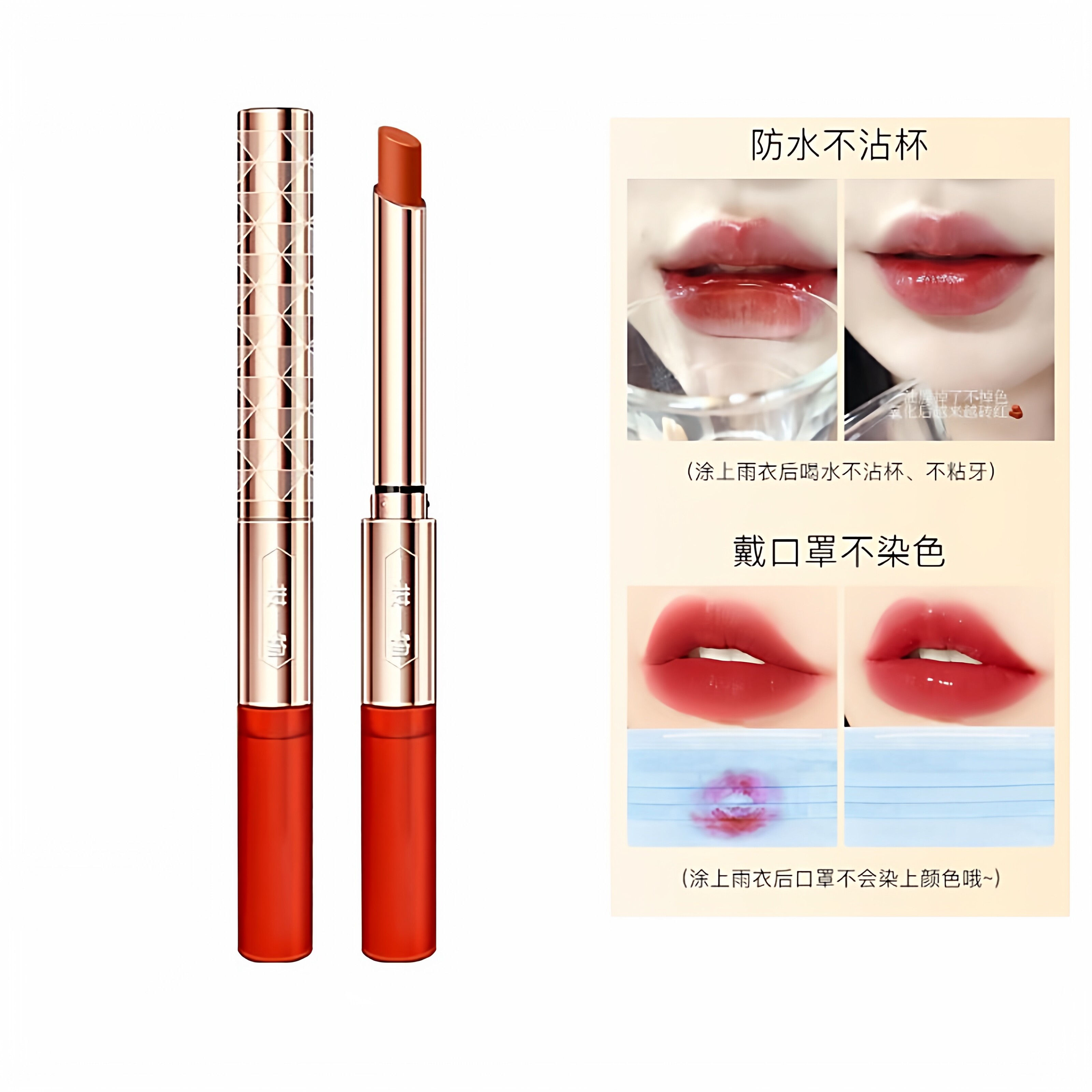 一妆一物口红雨衣女奶茶色不掉色不沾杯防水持久锁色哑光滋润保湿