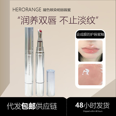 淡颜白开水凝色映染明丽唇蜜持妆显色滋润保湿嘟嘟唇水光镜面唇釉