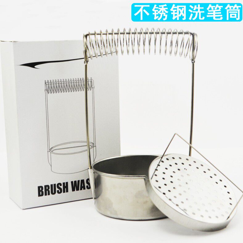 手提无盖不锈钢洗笔筒 可挂笔洗笔器 油画用品工具器皿油画洗笔筒