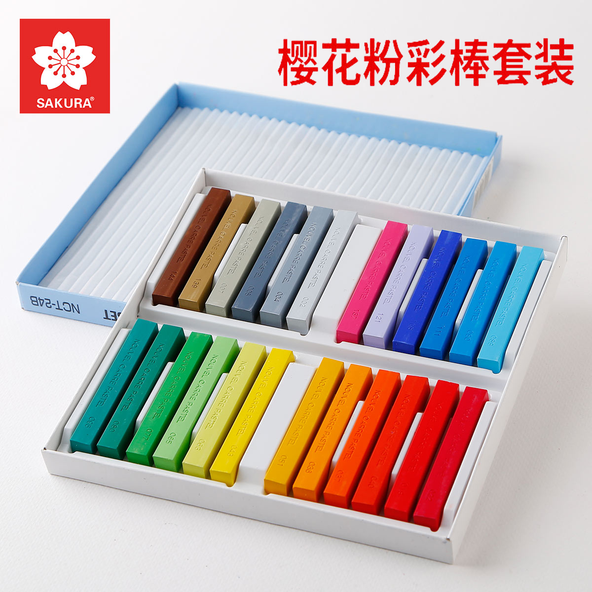 樱花色粉笔学生48色珠光24色荧光粉彩棒人物素描美术生涂鸦棒画笔