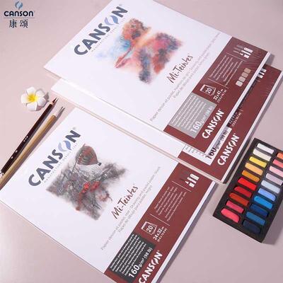 康颂色粉纸蜜丹本 Mi-Teintes粉画本有色素描本50%棉灰色素描纸