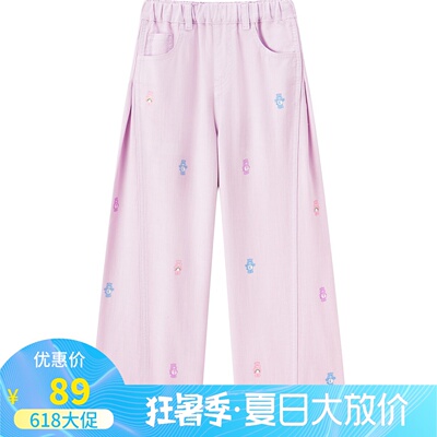 2026夏季新款童装女童爱心熊刺绣牛仔裤儿童薄款长裤F2HAG2143