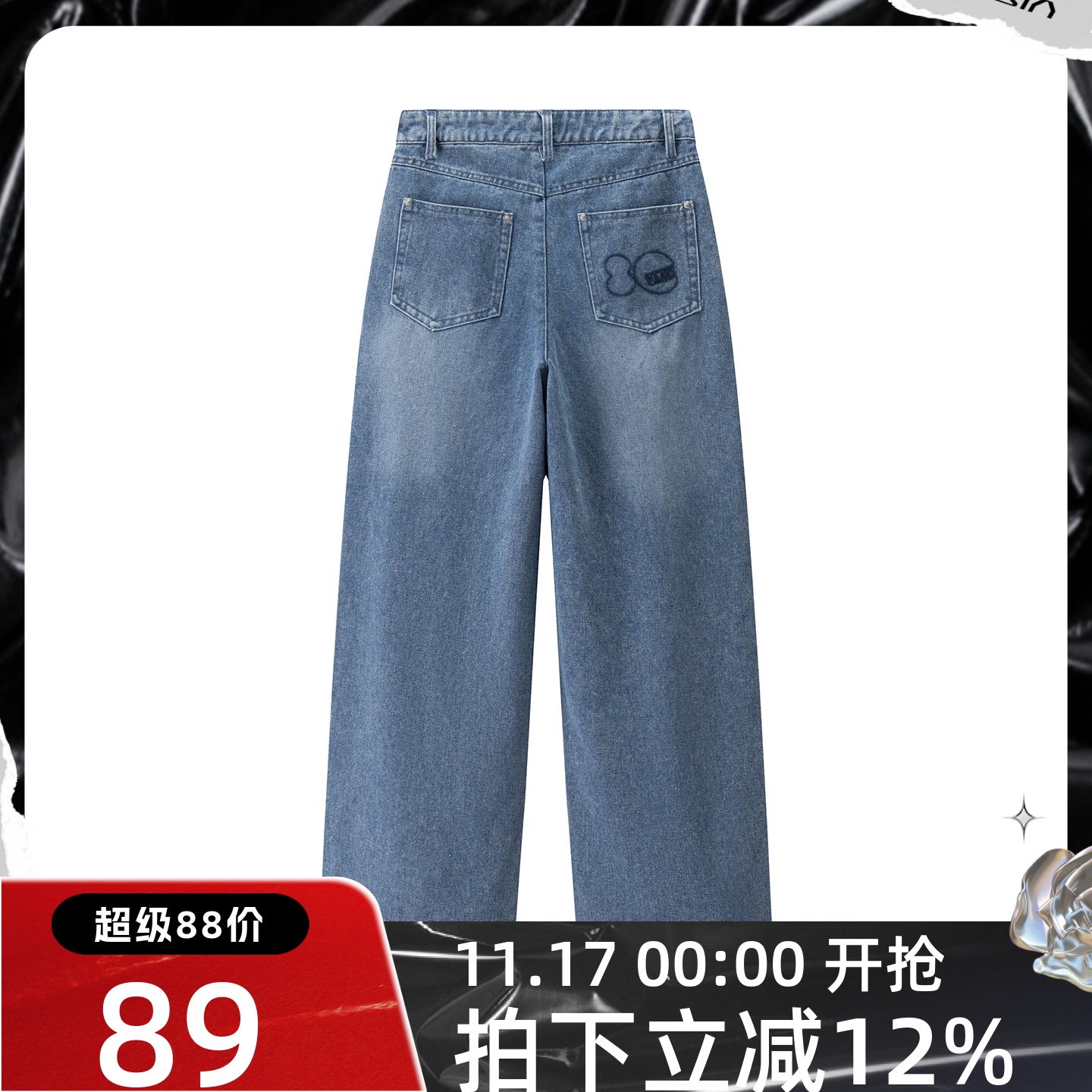 2025秋季新款童装水洗刺绣牛仔裤女童直筒百搭儿童裤子