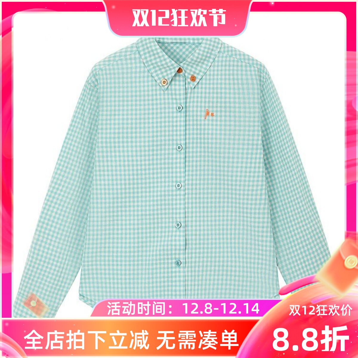 2026春季新款童装儿童格纹棉麻长袖衬衫女童学院风撞色绣花上衣