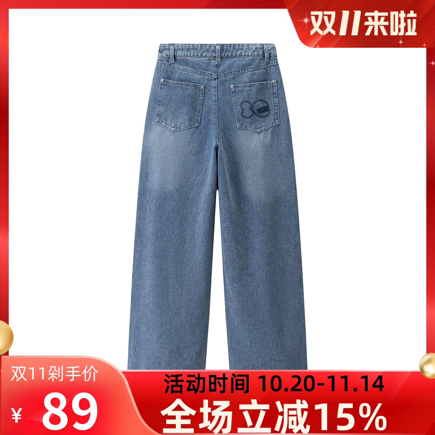 2025秋季新款童装水洗刺绣牛仔裤女童直筒百搭儿童裤子